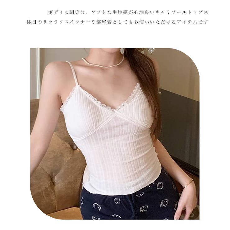Vカット ハートネック カップ付き | レースレディース  | 詳細画像14 