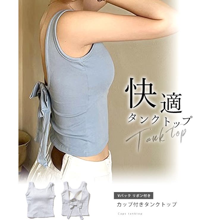 Vバック リボン付き カップ付き | レースレディース  | 詳細画像2 