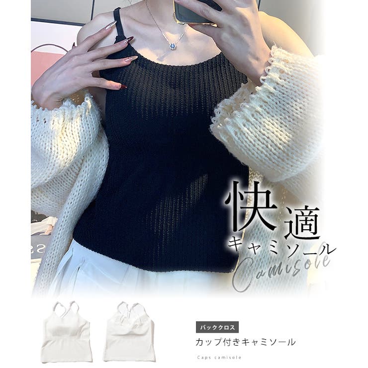 ソリッドカラー バッククロス ストライプ | レースレディース  | 詳細画像2 