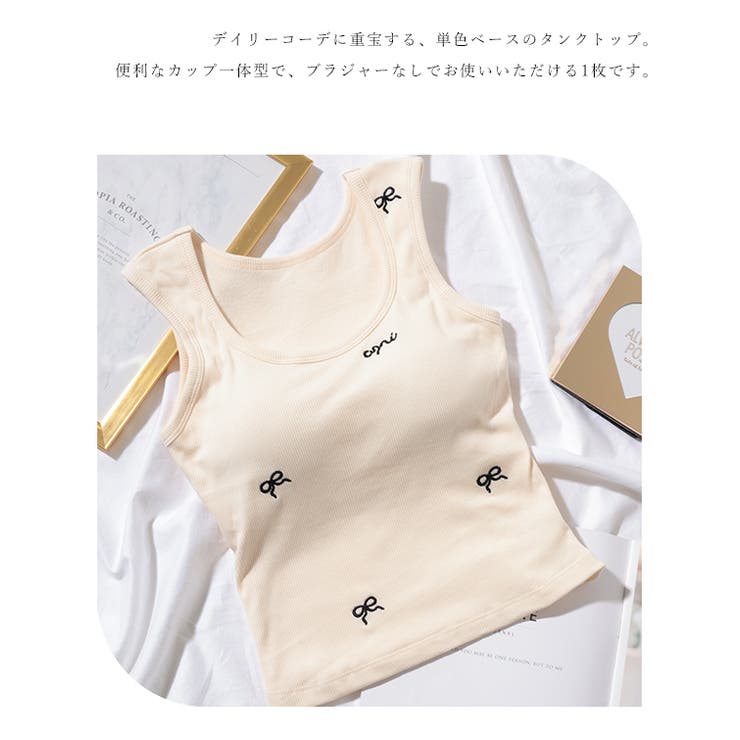 メニー リボン 刺繍 | レースレディース  | 詳細画像11 