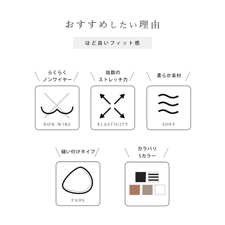 カップ付き リブ コンパクト | レースレディース  | 詳細画像3 