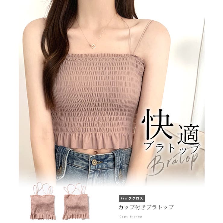 バック クロス シャーリング | レースレディース  | 詳細画像2 