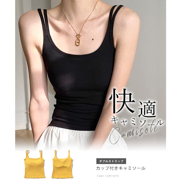 ソリッドカラー ダブル ストラップ | レースレディース  | 詳細画像2 