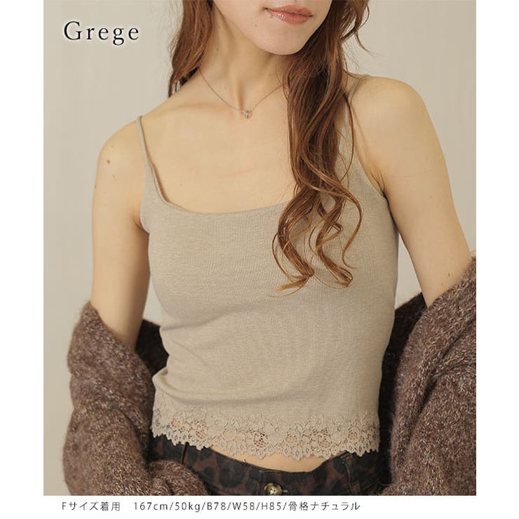 レース ドッキング ソリッドカラー | レースレディース  | 詳細画像11 