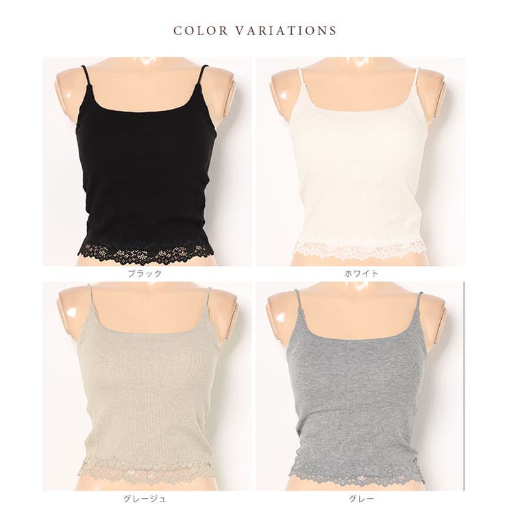 レース ドッキング ソリッドカラー | レースレディース  | 詳細画像2 