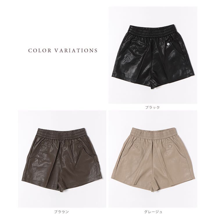 レザー調 ウエストゴム ショート | レースレディース  | 詳細画像2 