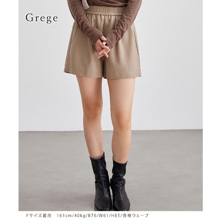 レザー調 ウエストゴム ショート | レースレディース  | 詳細画像6 