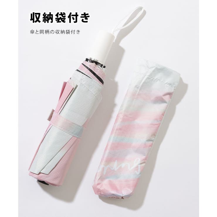 晴雨兼用 ピンク グラデーション | レースレディース  | 詳細画像3 