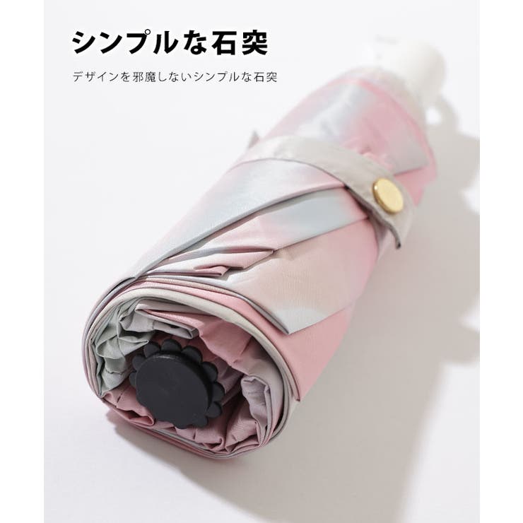 晴雨兼用 ピンク グラデーション | レースレディース  | 詳細画像5 