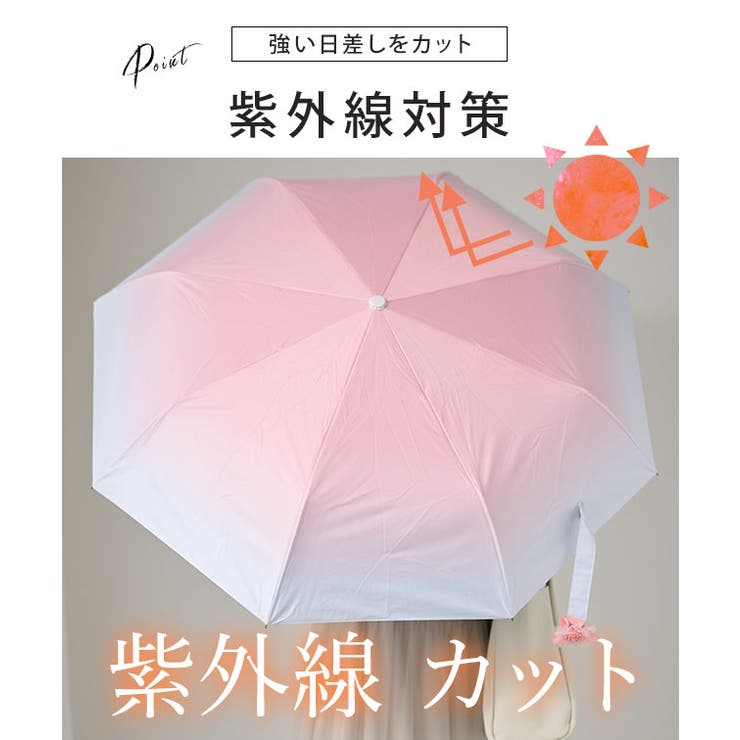 【雨晴兼用】コサージュ付き カラー グラデーション | レースレディース  | 詳細画像3 