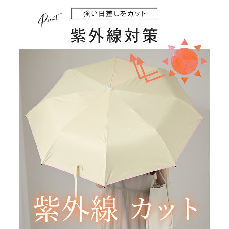 【雨晴兼用】バイカラー カラビナ ハンドル | レースレディース  | 詳細画像3 