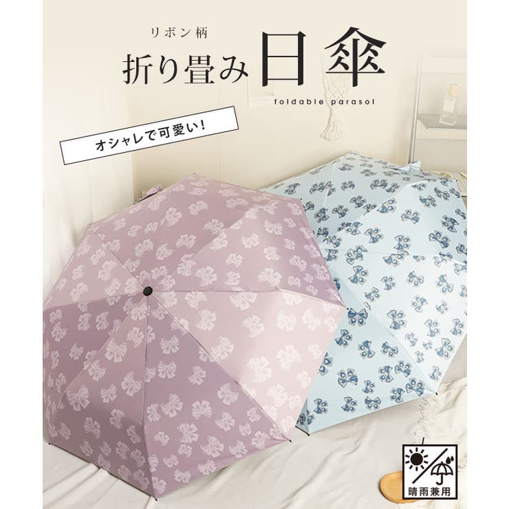 【雨晴兼用】リボン柄 ワンタッチ コンパクト | レースレディース  | 詳細画像2 