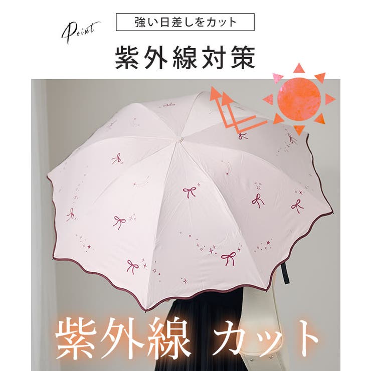 【雨晴兼用】メニー リボン ウエーブ | レースレディース  | 詳細画像3 