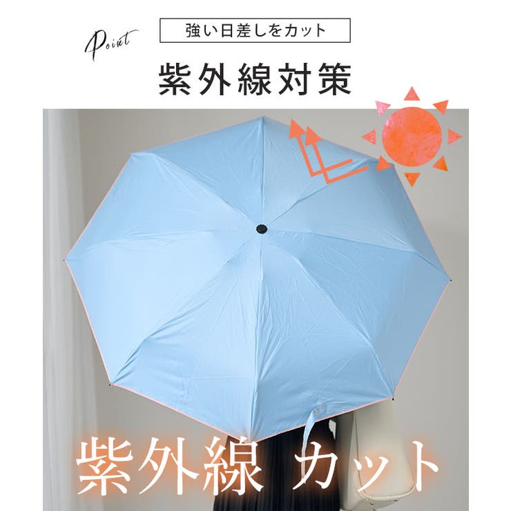 【雨晴兼用】ボール ハンドル バイカラー | レースレディース  | 詳細画像3 