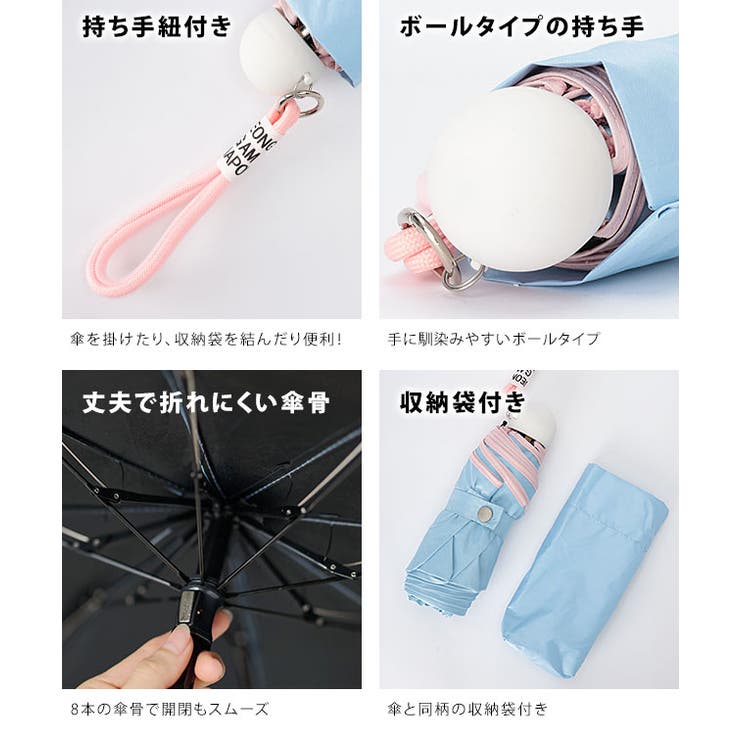 【雨晴兼用】ボール ハンドル バイカラー | レースレディース  | 詳細画像6 