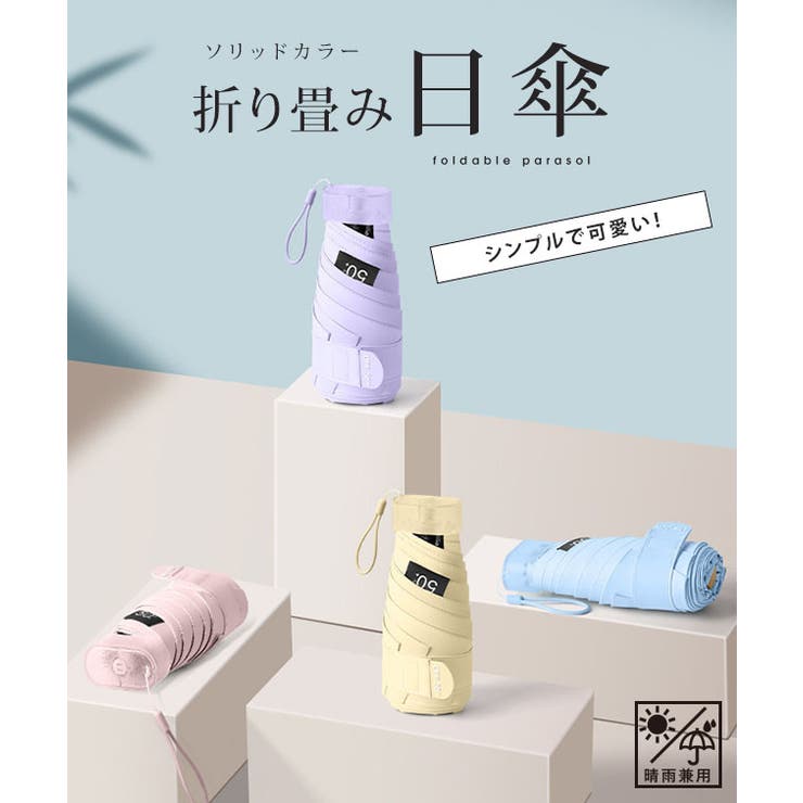 【雨晴兼用】クリア ハンドル コンパクト | レースレディース  | 詳細画像2 
