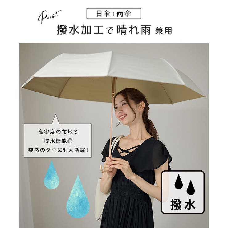 【雨晴兼用】バイカラー フラワー モチーフ付き | レースレディース  | 詳細画像4 