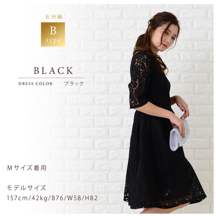 上品 レース フォーマル[品番：LCLW0000405]｜レースレディース