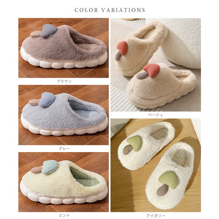 きのこ モチーフ付き ファー | レースレディース  | 詳細画像2 