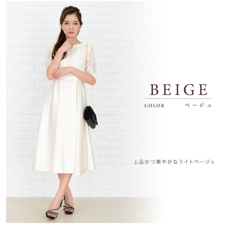 パーティードレス 長袖レース フォーマル 品番 Lclw レースレディース レースレディース のレディースファッション通販 Shoplist ショップリスト