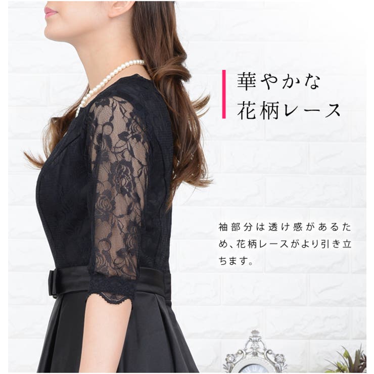 パーティードレス 長袖レース フォーマル | レースレディース  | 詳細画像14 