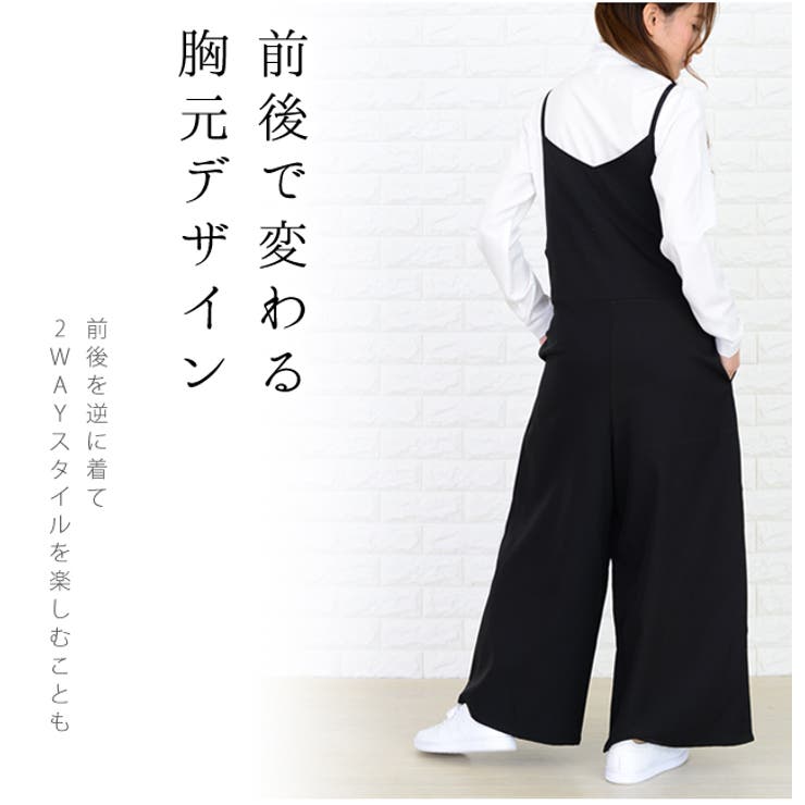 サロペット ワイドパンツ S～XL | レースレディース  | 詳細画像11 