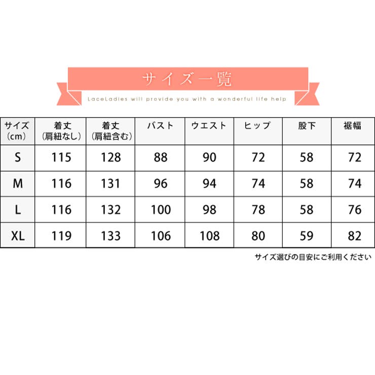 サロペット ワイドパンツ S～XL | レースレディース  | 詳細画像17 