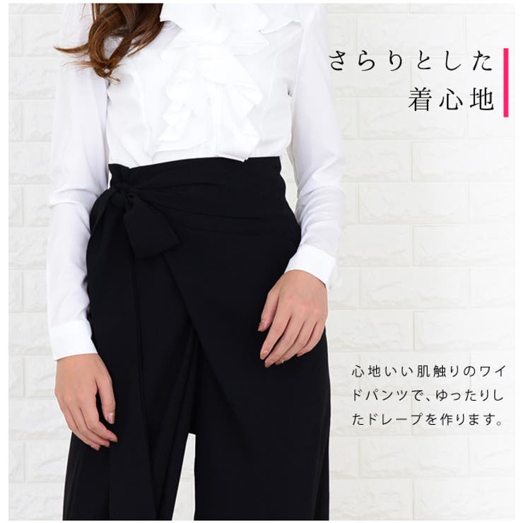 ラップワイドパンツ フリーサイズ ブラック[品番：LCLW0000987