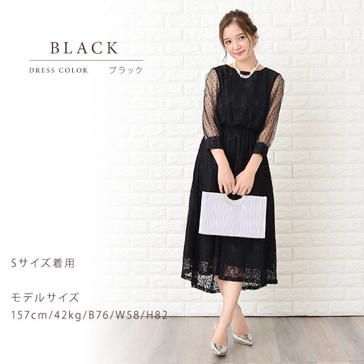 ロングドレス ワンピース レディース | レースレディース  | 詳細画像4 