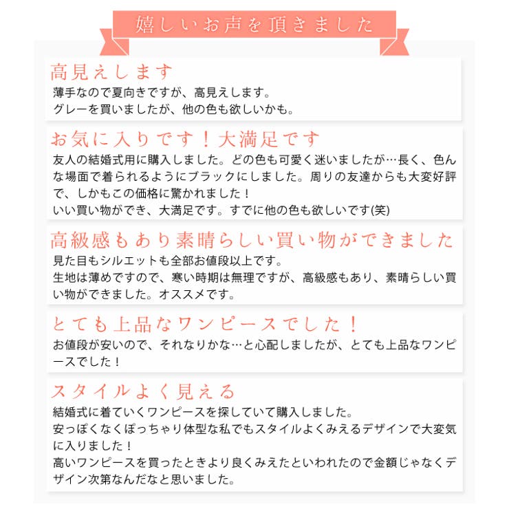 パーティードレス ワンピース スカート 品番 Lclw レースレディース レースレディース のレディースファッション通販 Shoplist ショップリスト