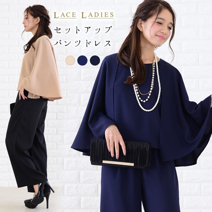 パーティードレス パンツドレス パンツスタイル[品番
