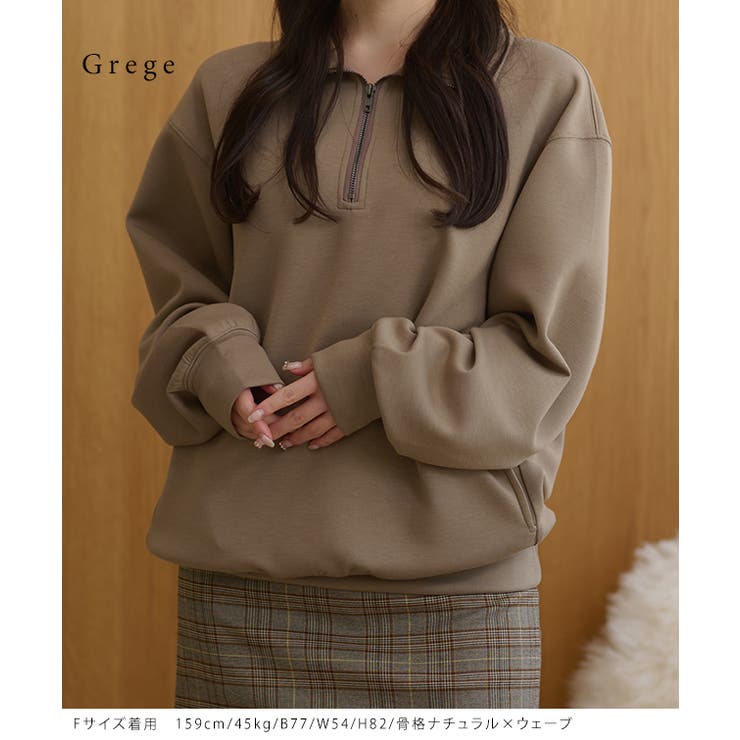 DAYRA スタンドカラー ハーフジップ | レースレディース  | 詳細画像10 
