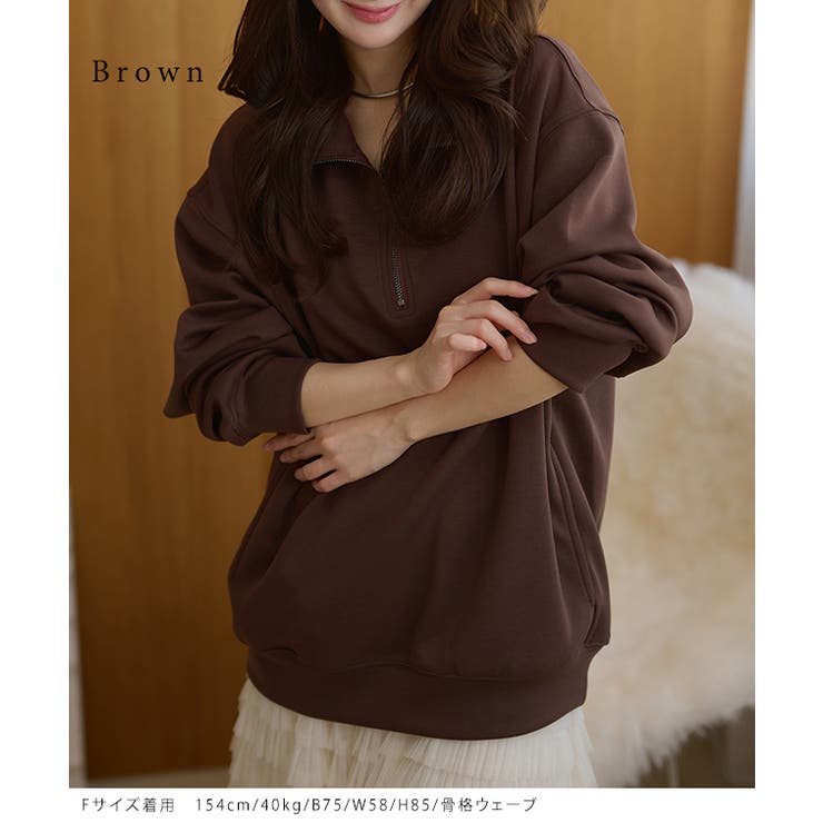DAYRA スタンドカラー ハーフジップ | レースレディース  | 詳細画像7 