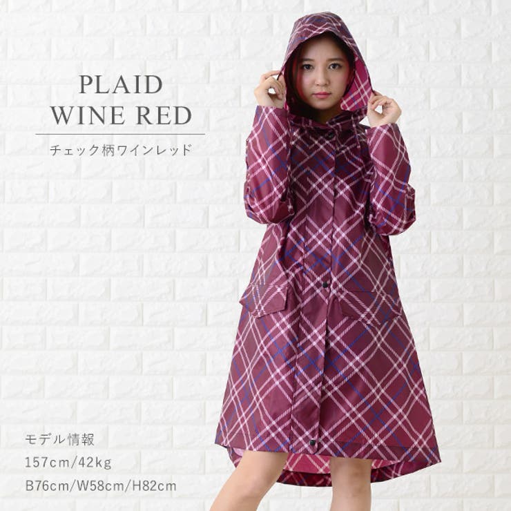 Amazon | [Lace Ladies] 軽量 レインポンチ 自転車 袖付き