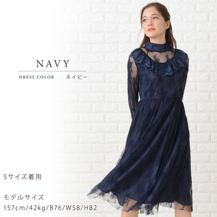 パーティードレス ミモレ丈 レース[品番：LCLW0001081]｜レース