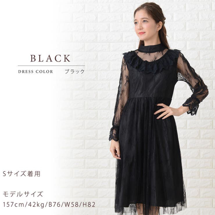 パーティードレス ミモレ丈 レース[品番：LCLW0001081]｜レース