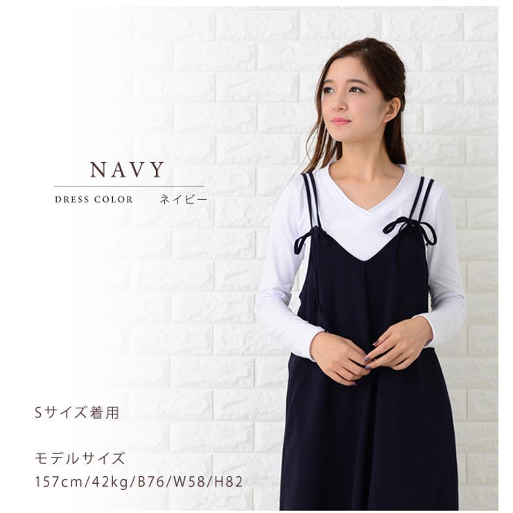 【送料無料】紐リボン ワイドレッグパンツ オールインワン Lace Ladies オールインワン 肩ひもリボン付き サロペットワイド