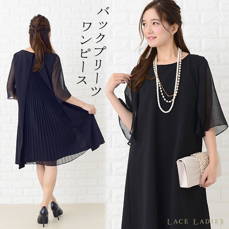 パーティードレス ワンピース 後ろプリーツ 品番 Lclw レースレディース レースレディース のレディースファッション通販 Shoplist ショップリスト
