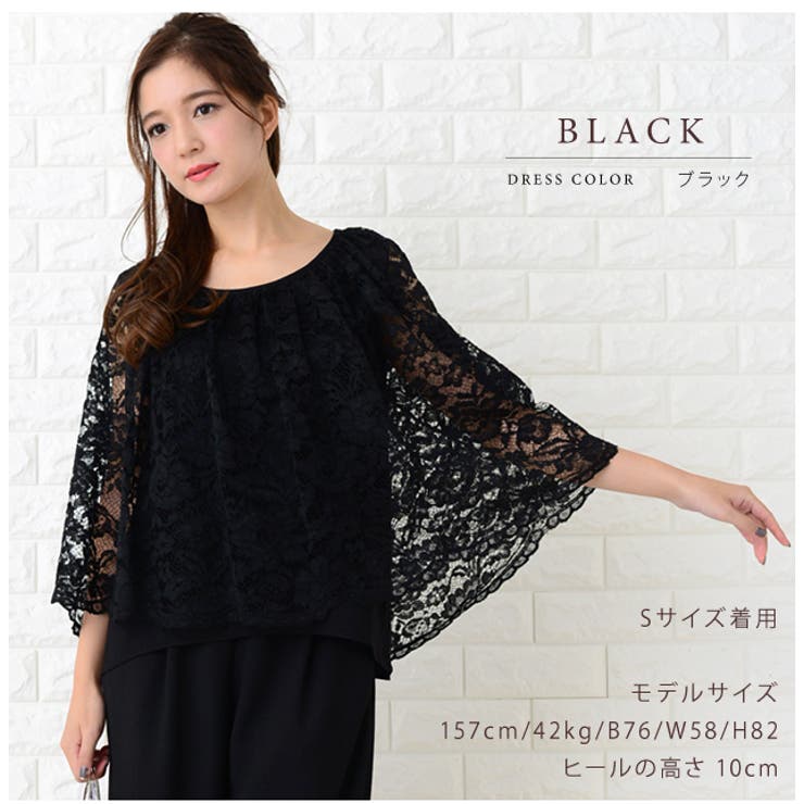 Yahoo!オークション - Sale D 1116-58 クロッシュレース ドール