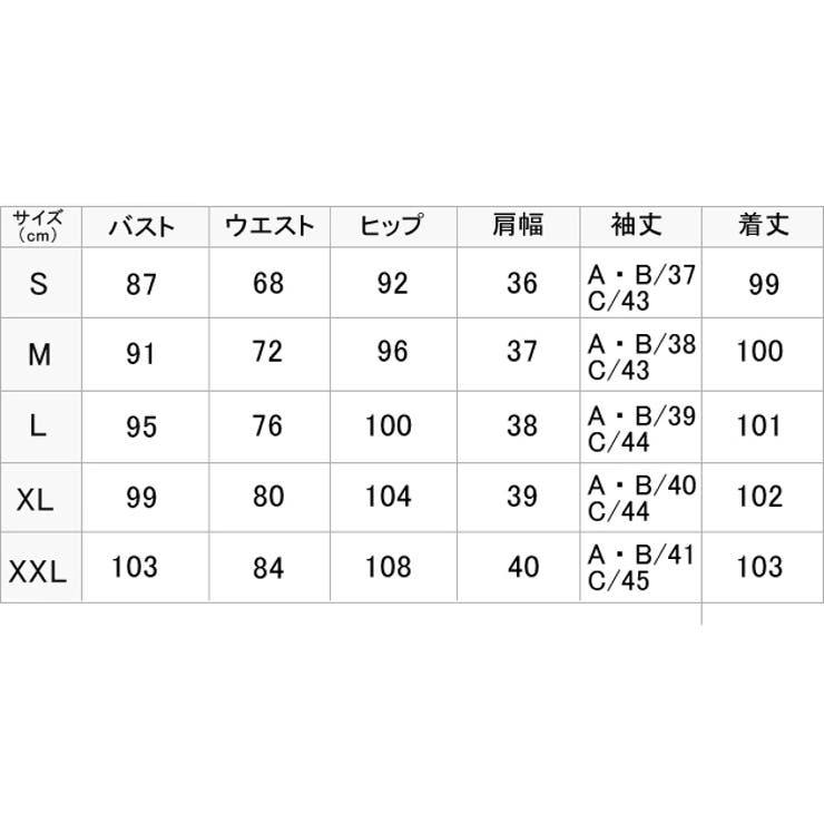 レース袖 シフォン袖 レースフレア袖 | レースレディース  | 詳細画像26 
