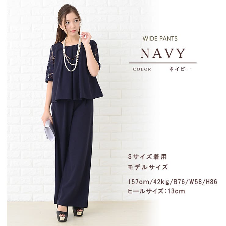 パーティードレス パンツドレス 選べる2タイプ | レースレディース  | 詳細画像7 