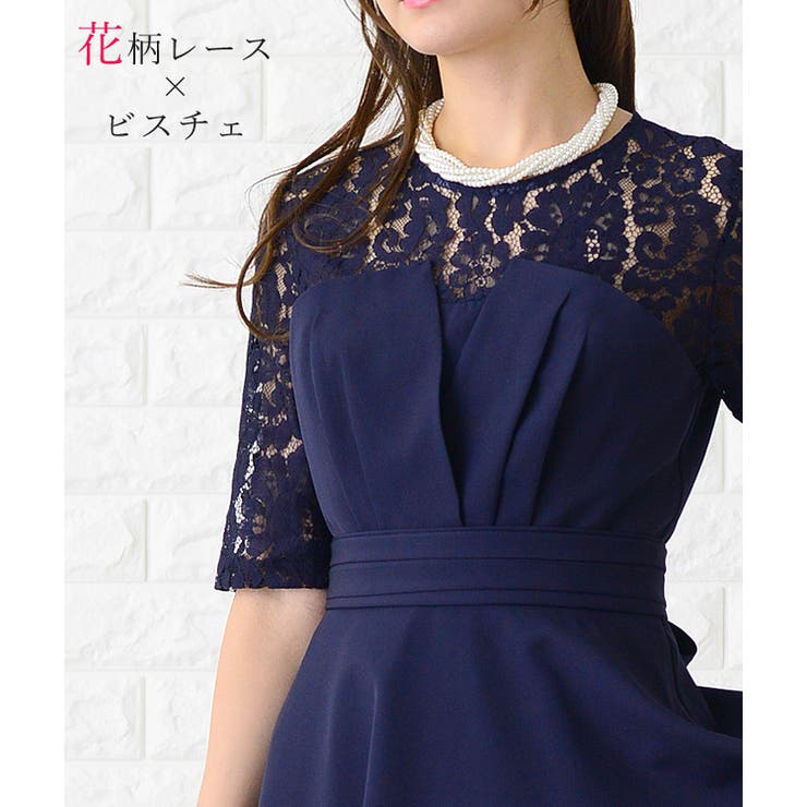 パーティードレス 花柄レース ビスチェ | レースレディース  | 詳細画像2 