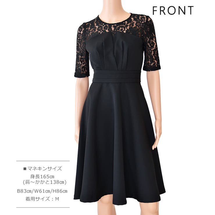 パーティードレス 花柄レース ビスチェ | レースレディース  | 詳細画像13 