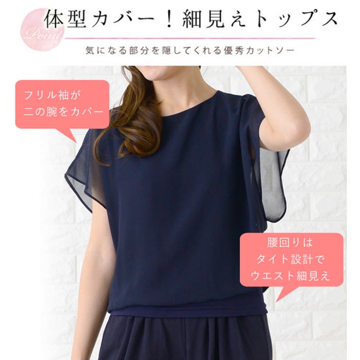 パンツドレス パーティードレス セットアップ | レースレディース  | 詳細画像2 