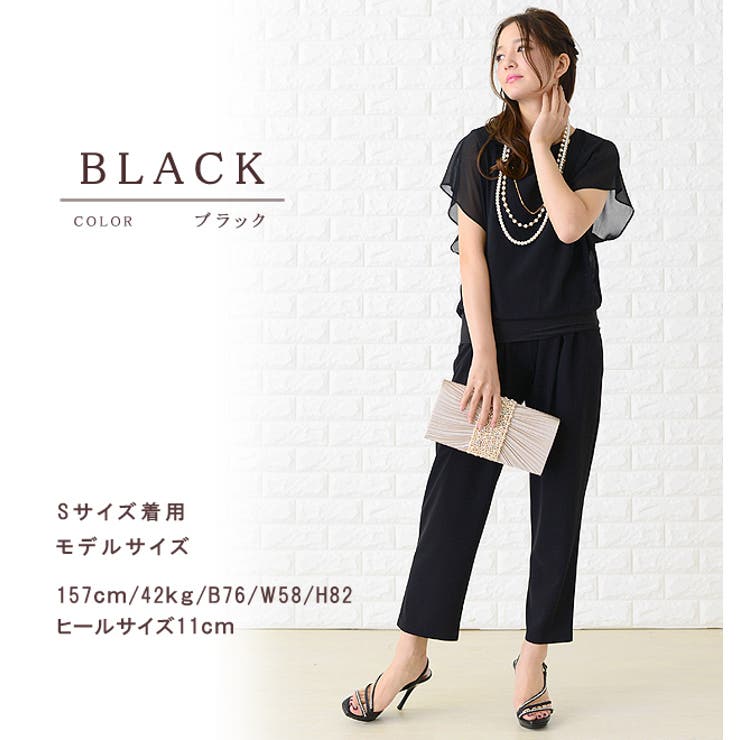 パンツドレス パーティードレス セットアップ[品番：LCLW0001050