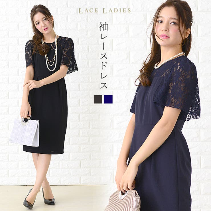 パーティードレス ワンピース ドレス | レースレディース  | 詳細画像1 