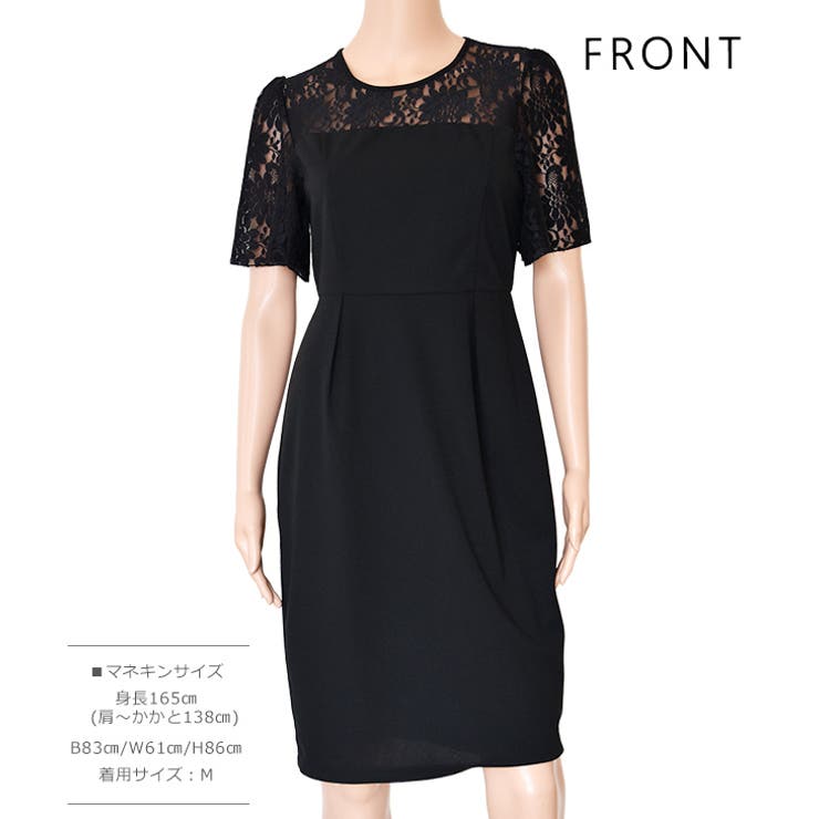 パーティードレス ワンピース ドレス | レースレディース  | 詳細画像14 