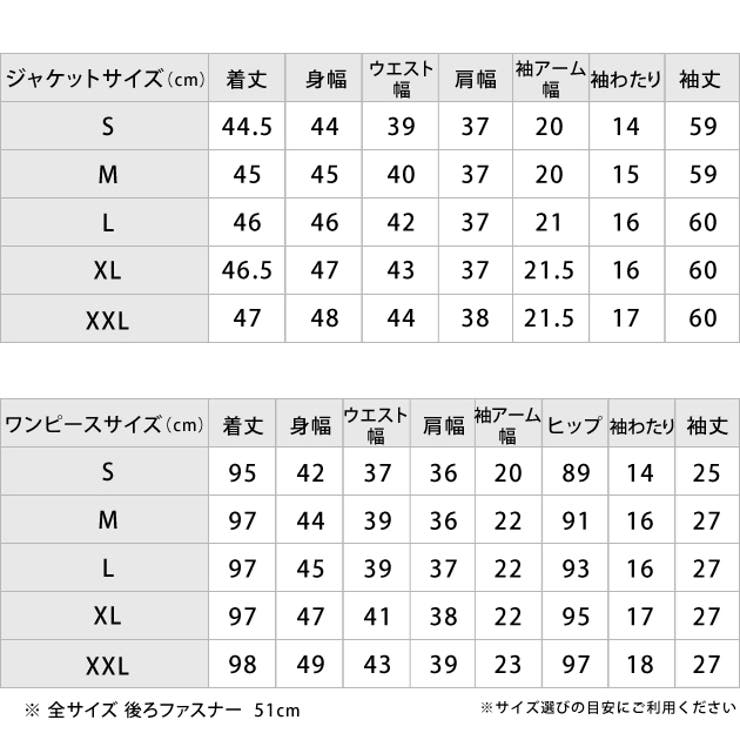 ジャケット ワンピース セットアップ 品番 Lclw レースレディース レースレディース のレディースファッション通販 Shoplist ショップリスト