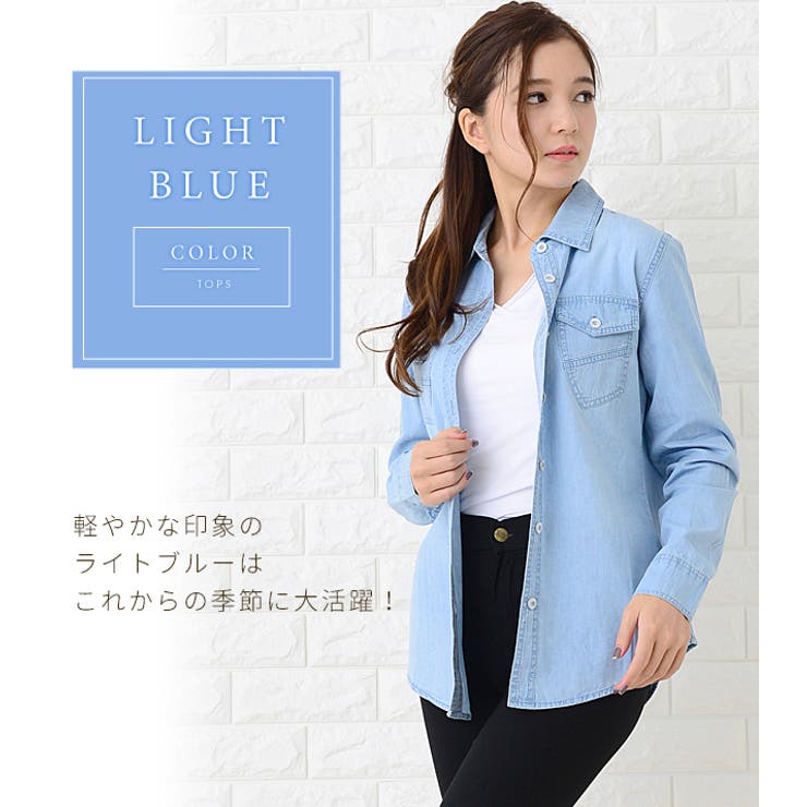 デニムシャツ 長袖 細身[品番：LCLW0000626]｜レースレディース