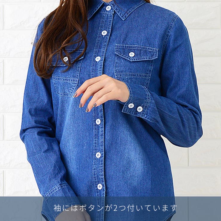 デニムシャツ 長袖 細身 品番 Lclw レースレディース レースレディース のレディース ファッション通販 Shoplist ショップリスト デニムシャツ 長袖 細身 品番 Lclw レースレディース レースレディース のレディース ファッション通販 Shoplist ショップリスト